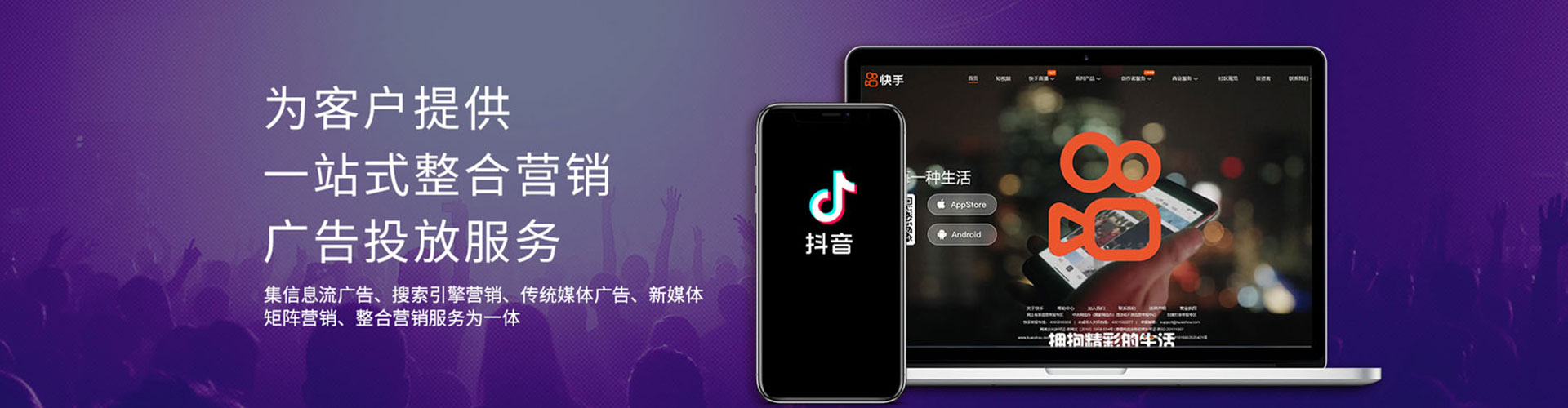 比如sem优化师