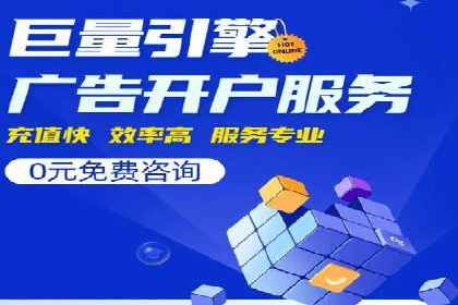 SEM运营公司案例解析：效果营销之道