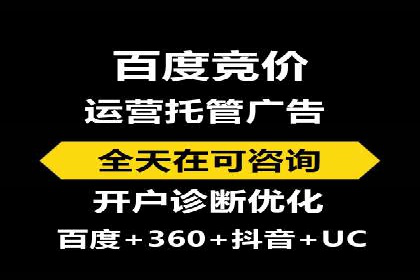 百度推广公司案例展示：从零到一的蜕变之路